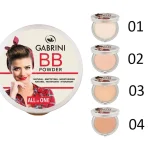پنکک گابرینی بی بی GABRINI BB