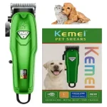 ماشین اصلاح مخصوص حیوانات کیمی KEMEI مدل KM-A99